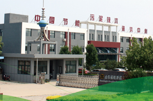 3月12日，福航環(huán)保與您相約2025年VIV國際畜牧博覽會