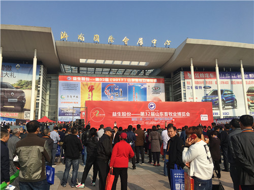 福航環保亮相2017年山東畜牧博覽會驚艷全場