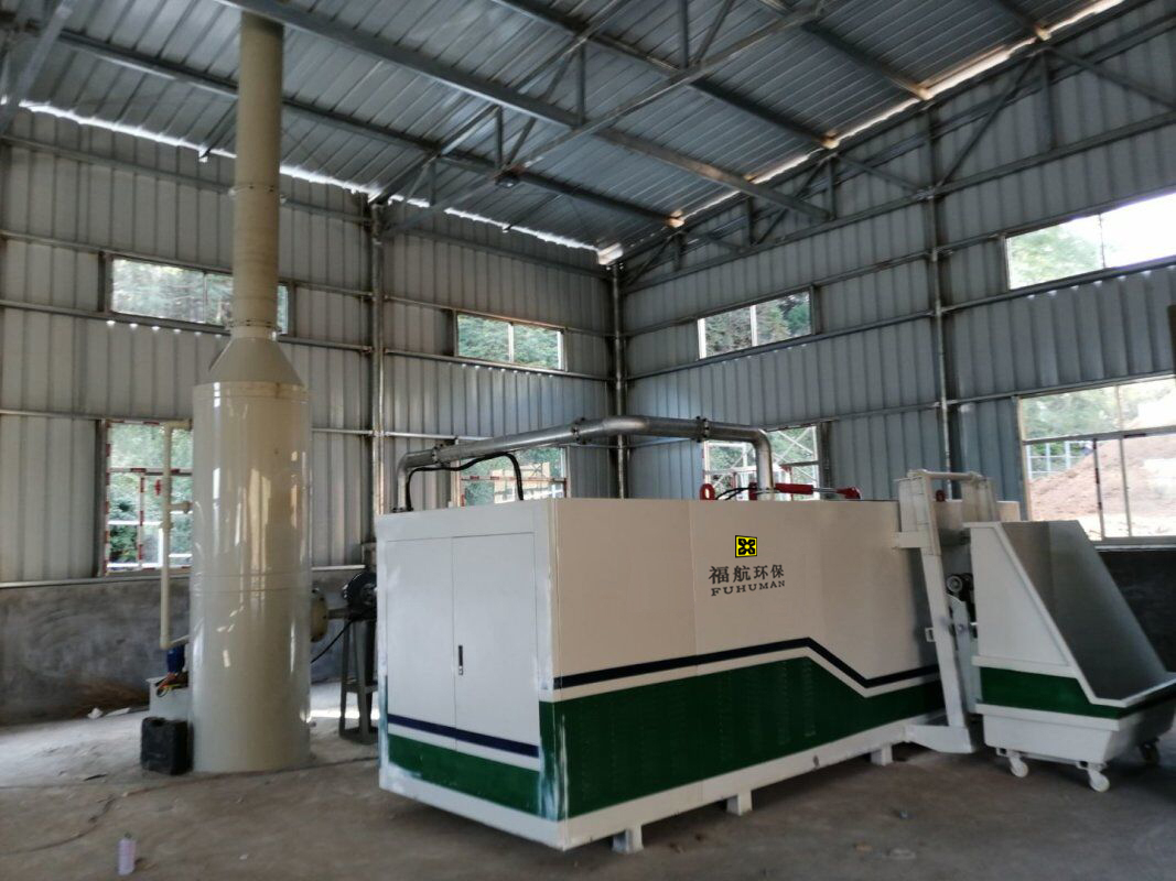 病死畜禽無害化處理機